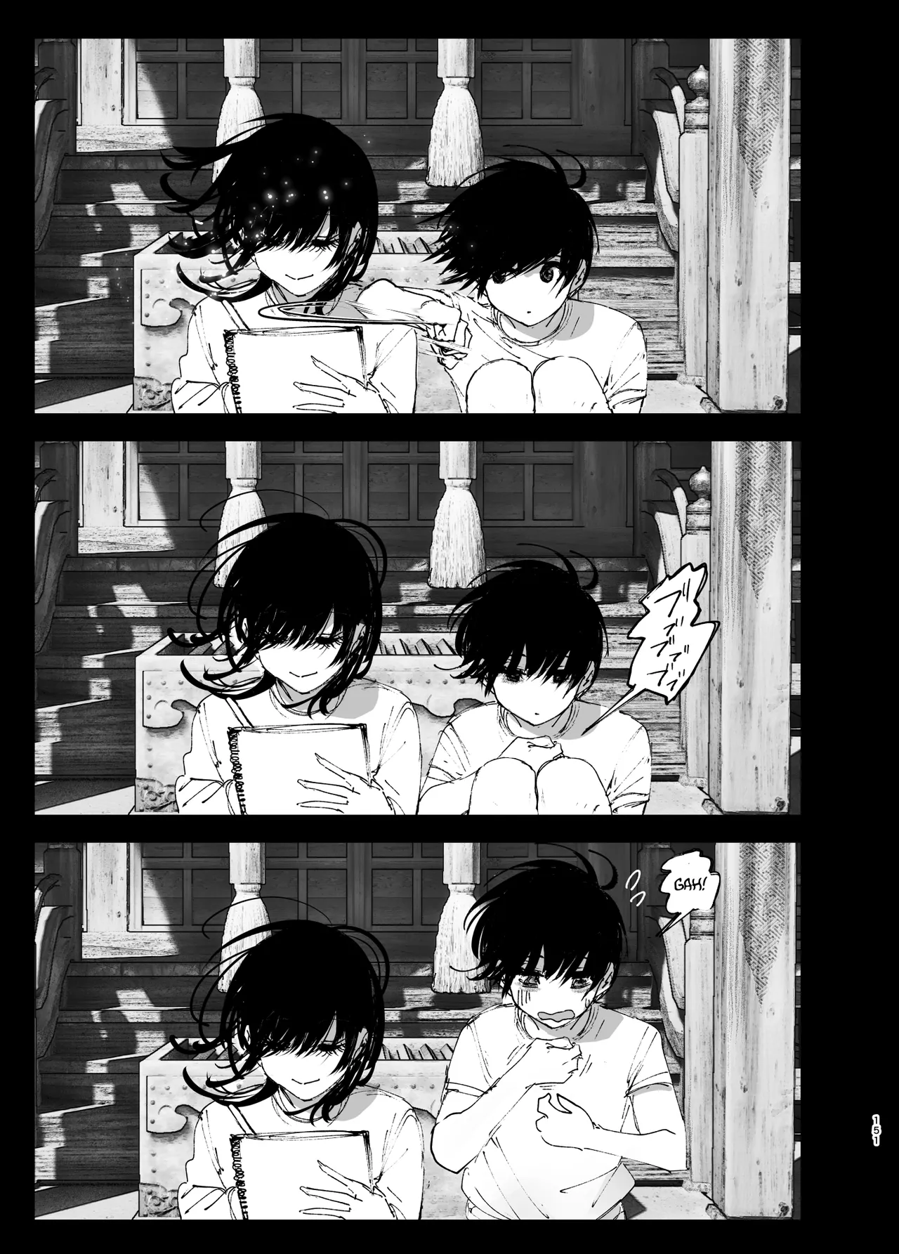 Monogatari no youni Chapter 1 - page 150