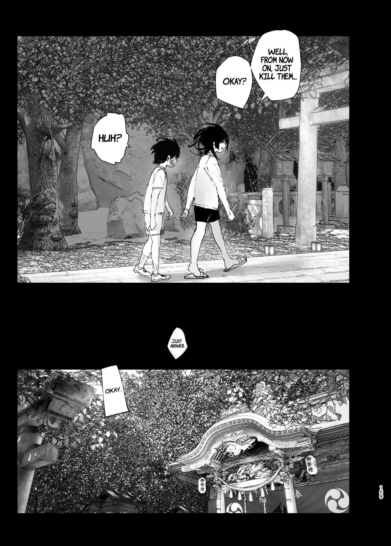 Monogatari no youni Chapter 1 - page 158