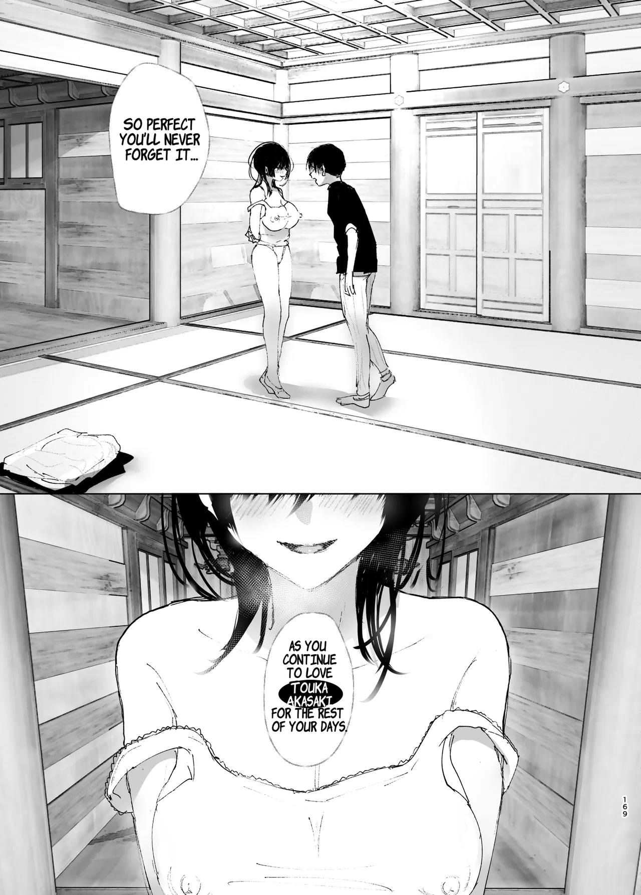 Monogatari no youni Chapter 1 - page 168