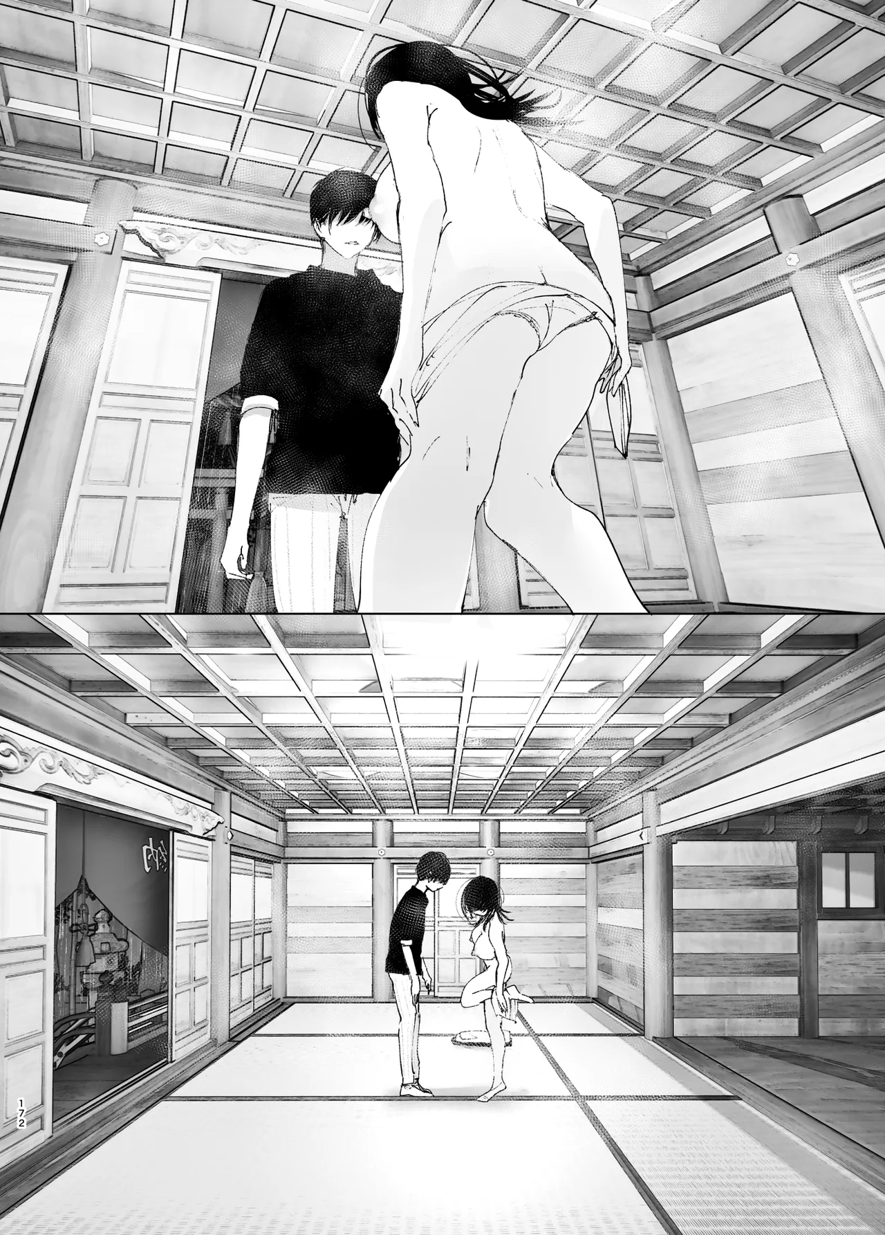 Monogatari no youni Chapter 1 - page 171