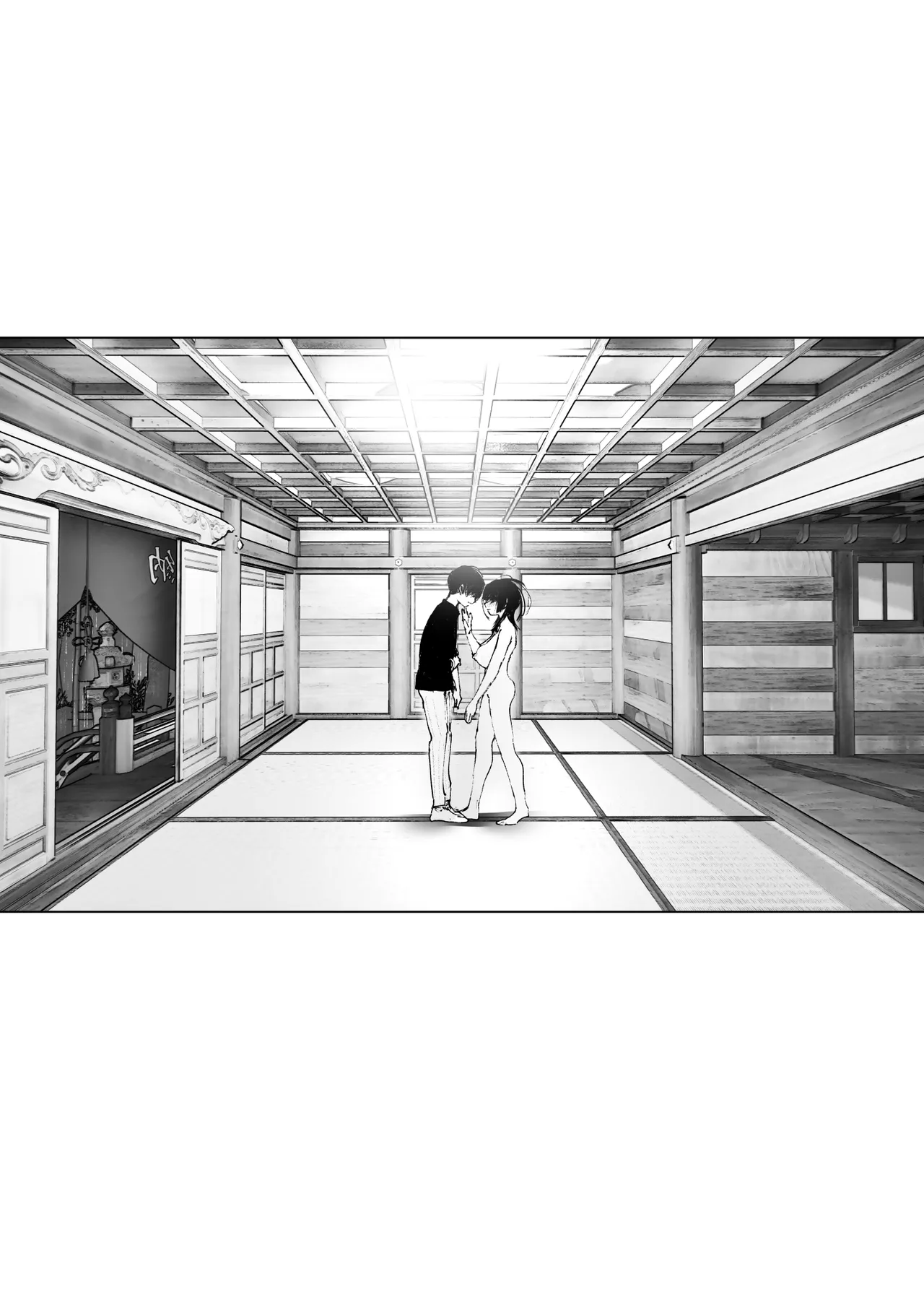 Monogatari no youni Chapter 1 - page 178
