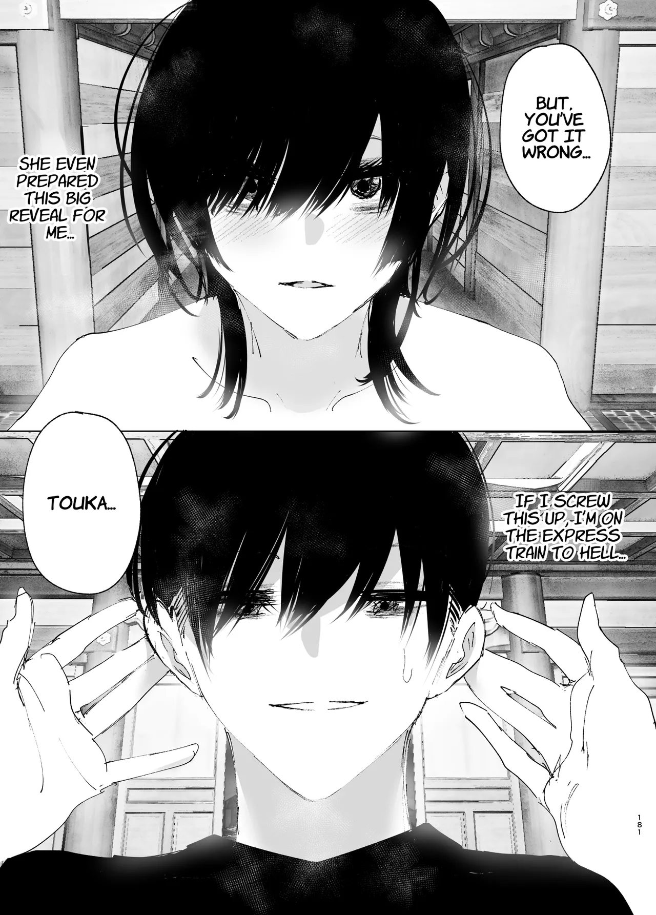 Monogatari no youni Chapter 1 - page 180