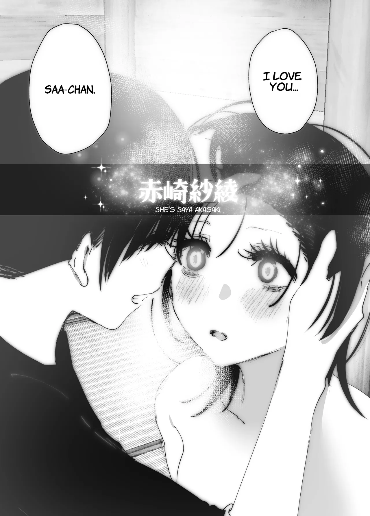 Monogatari no youni Chapter 1 - page 184