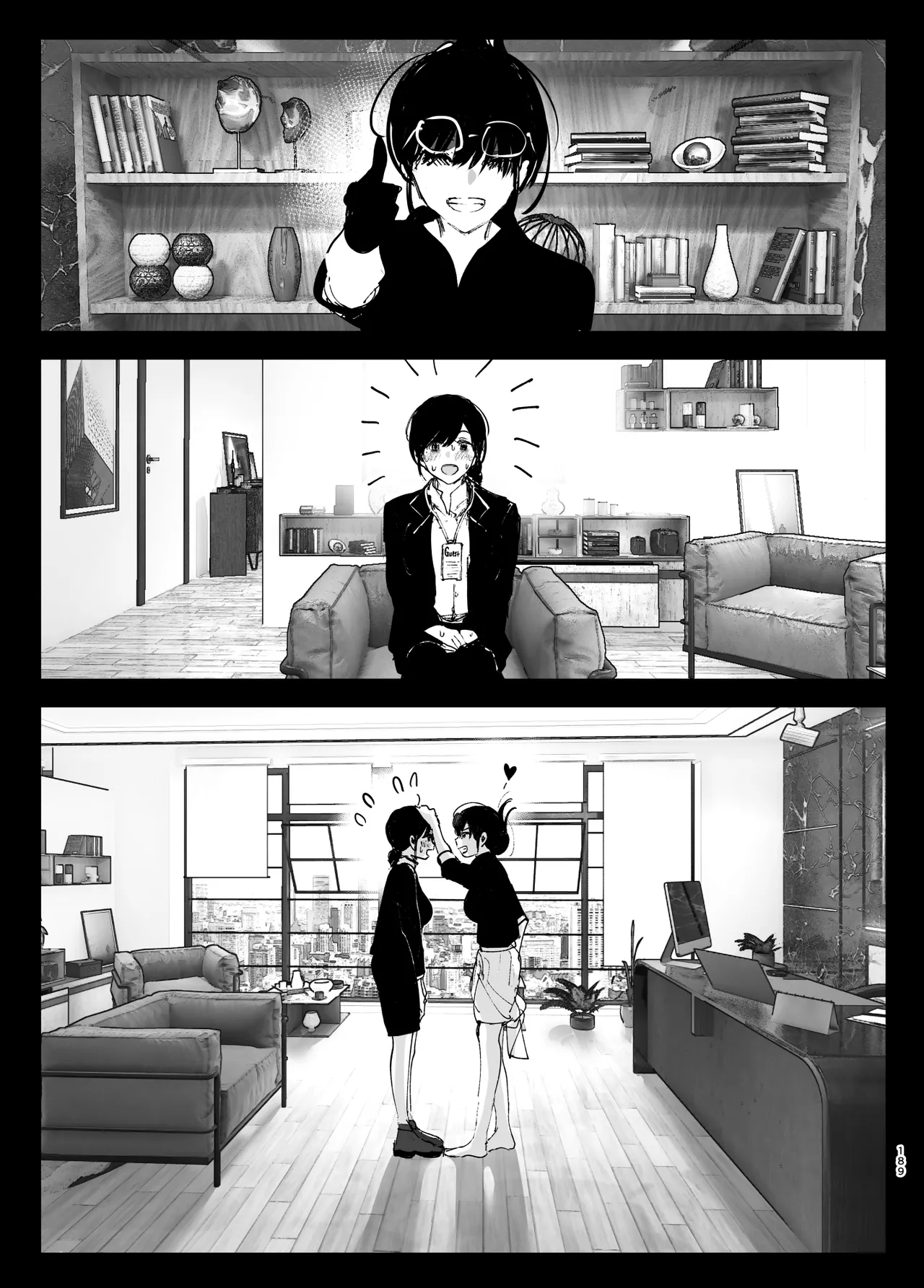 Monogatari no youni Chapter 1 - page 188