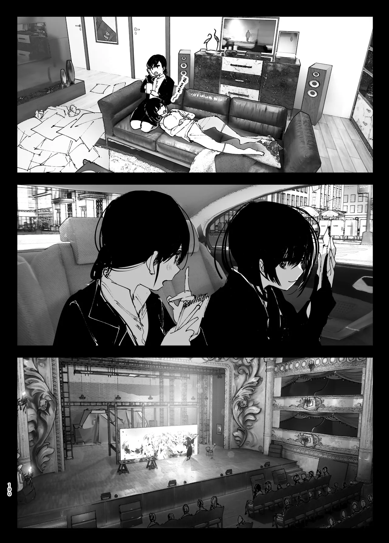 Monogatari no youni Chapter 1 - page 189
