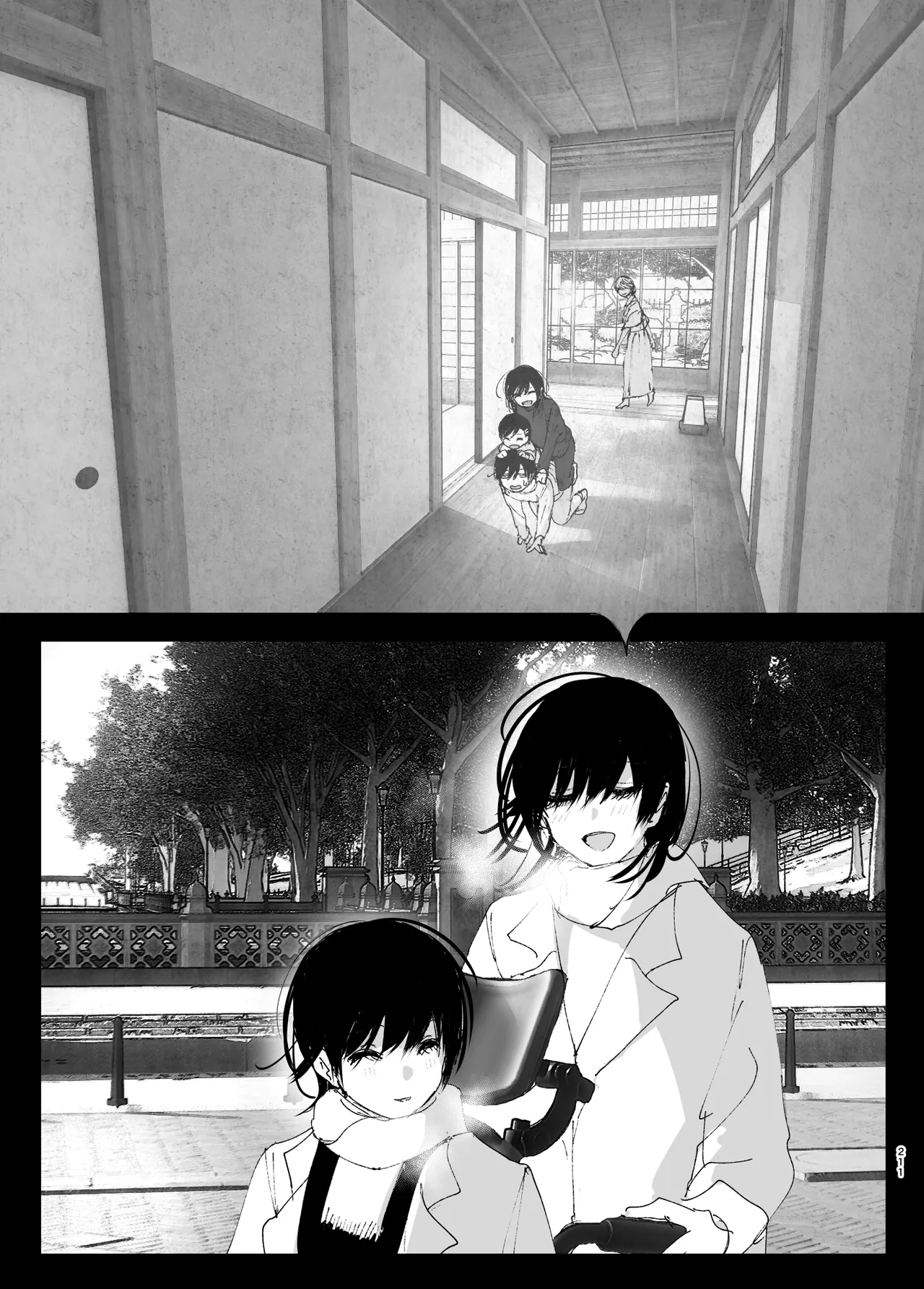 Monogatari no youni Chapter 1 - page 210