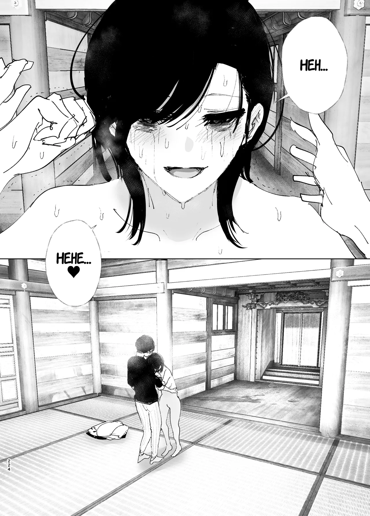 Monogatari no youni Chapter 1 - page 223