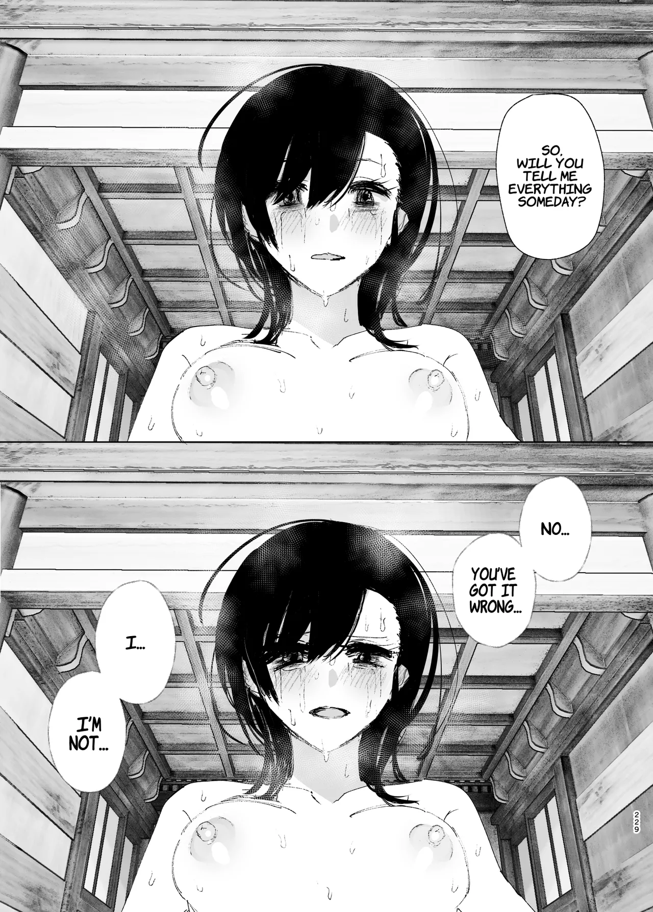 Monogatari no youni Chapter 1 - page 228