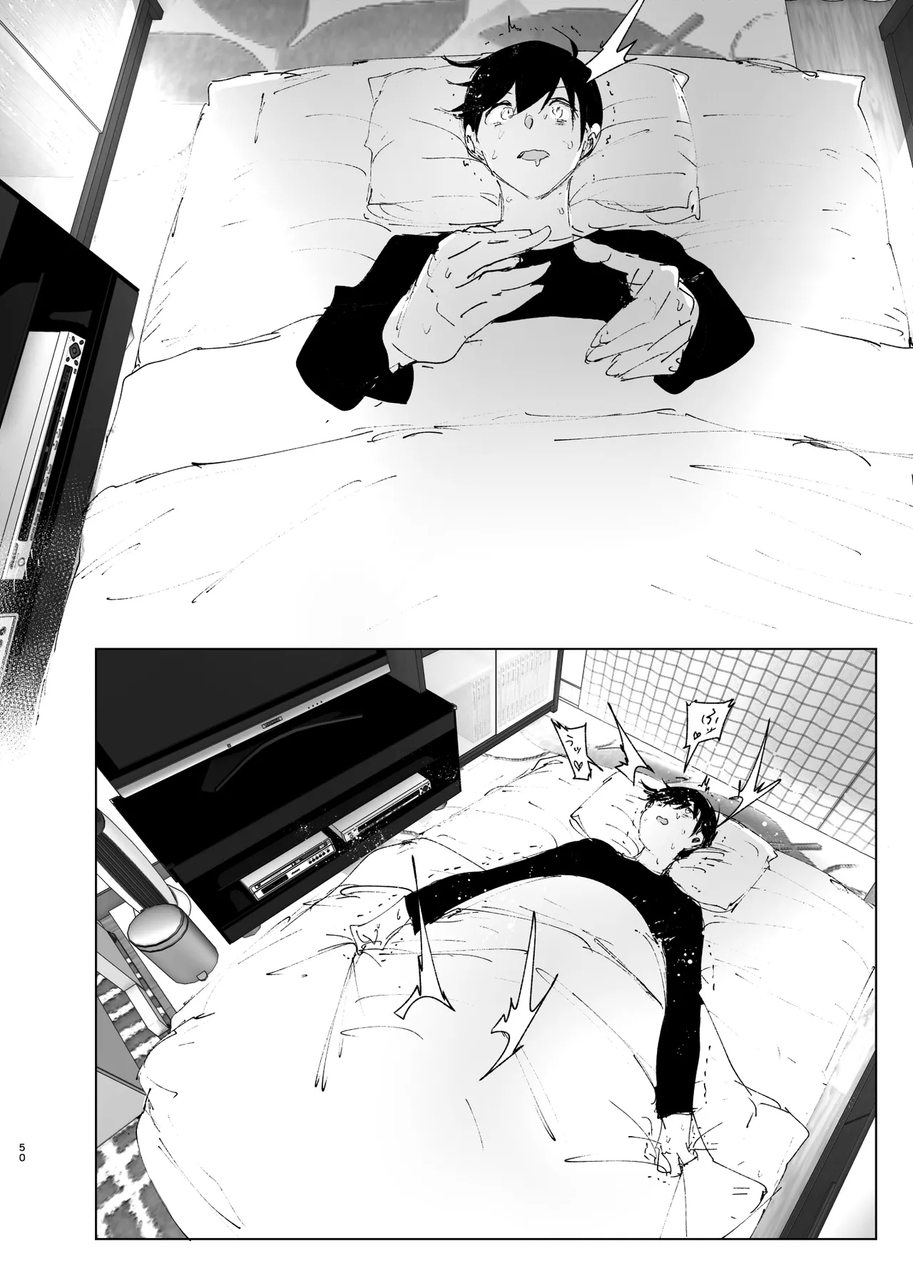 Monogatari no youni Chapter 1 - page 49
