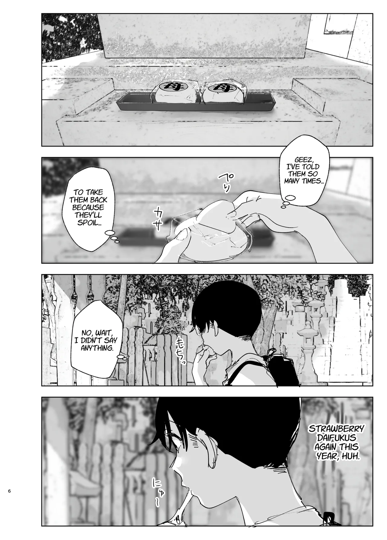 Monogatari no youni Chapter 1 - page 5