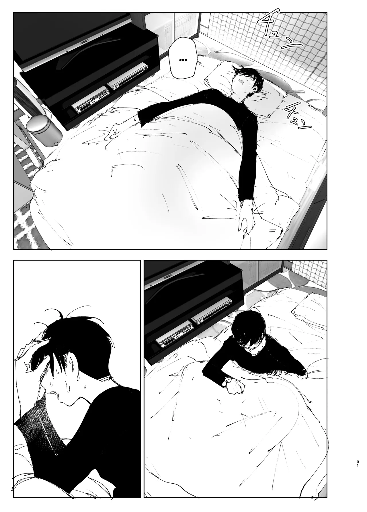 Monogatari no youni Chapter 1 - page 50