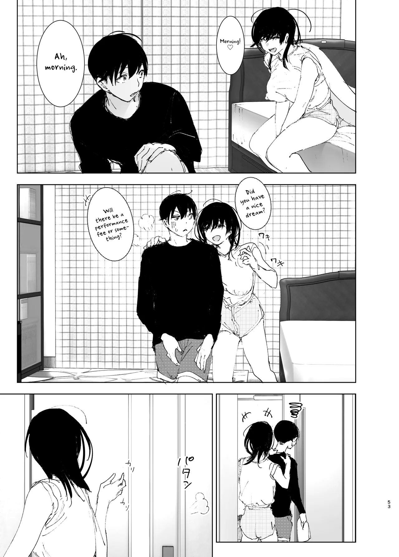 Monogatari no youni Chapter 1 - page 52