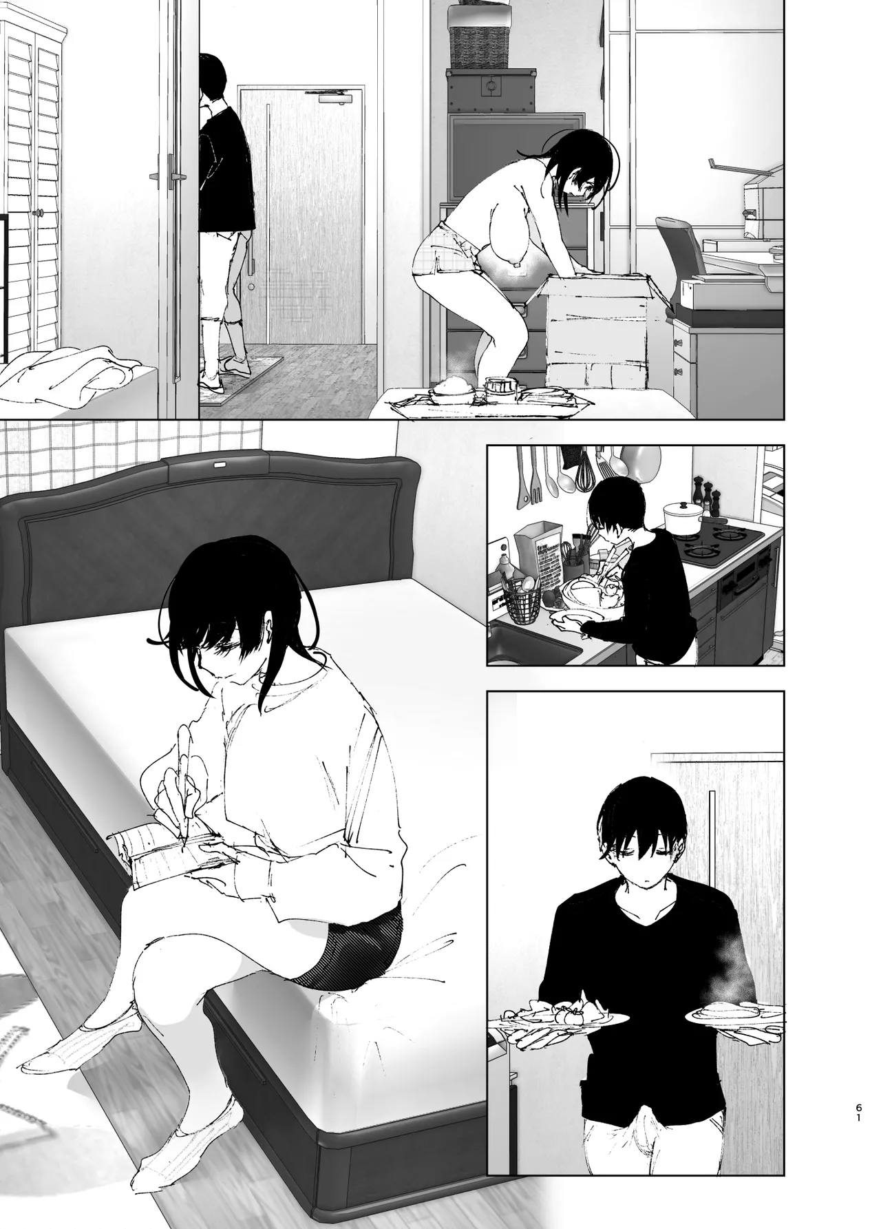 Monogatari no youni Chapter 1 - page 60
