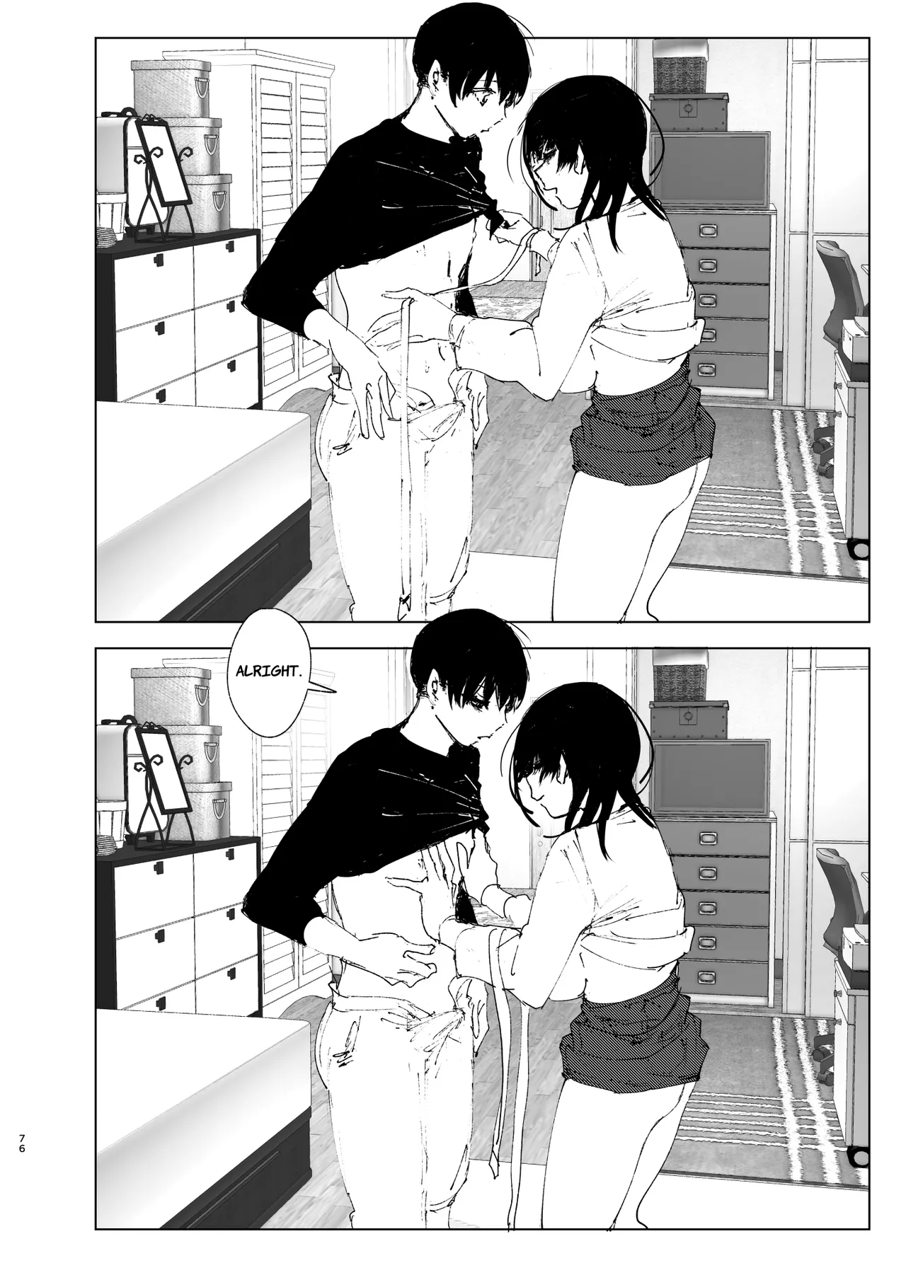 Monogatari no youni Chapter 1 - page 75