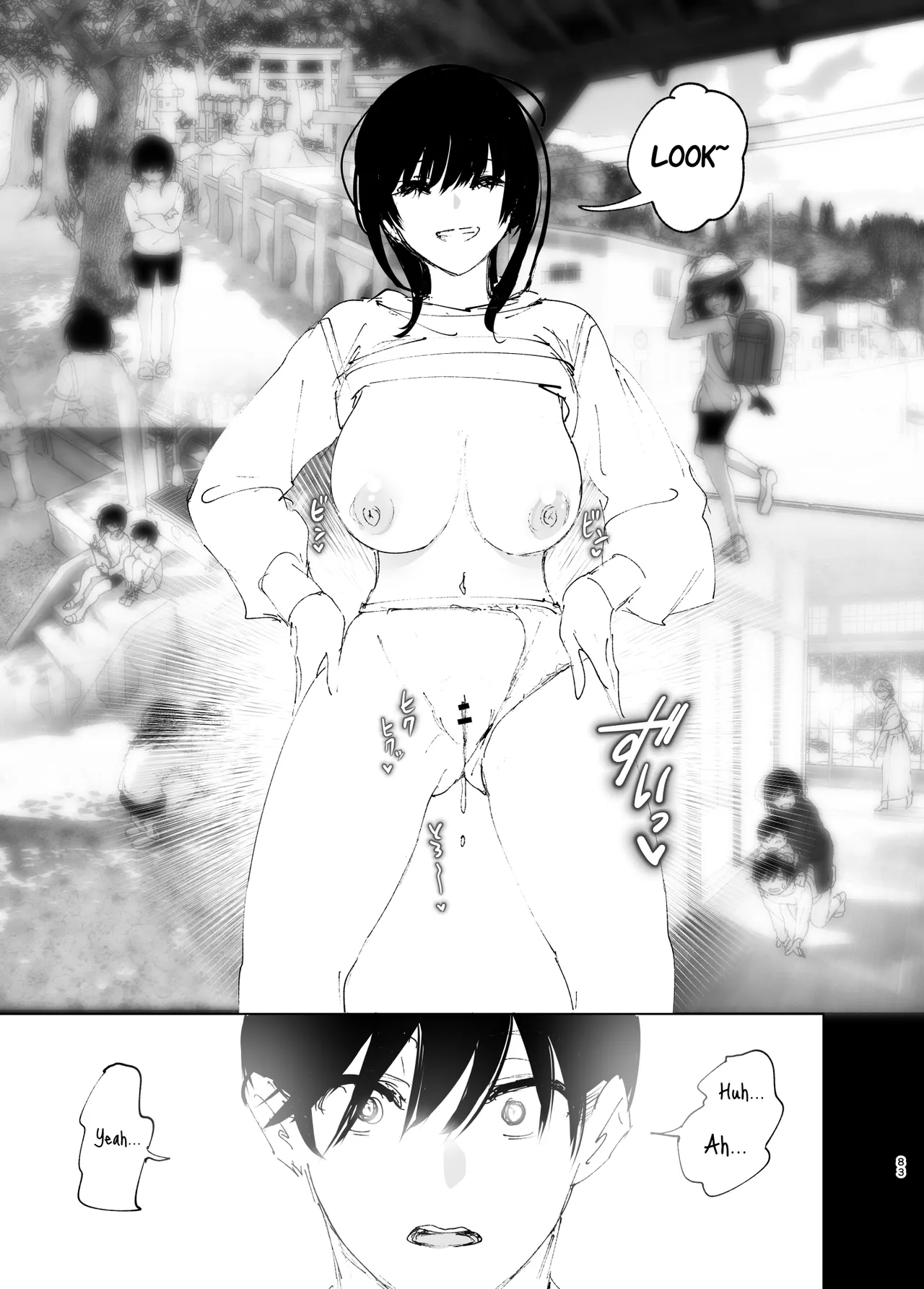 Monogatari no youni Chapter 1 - page 82