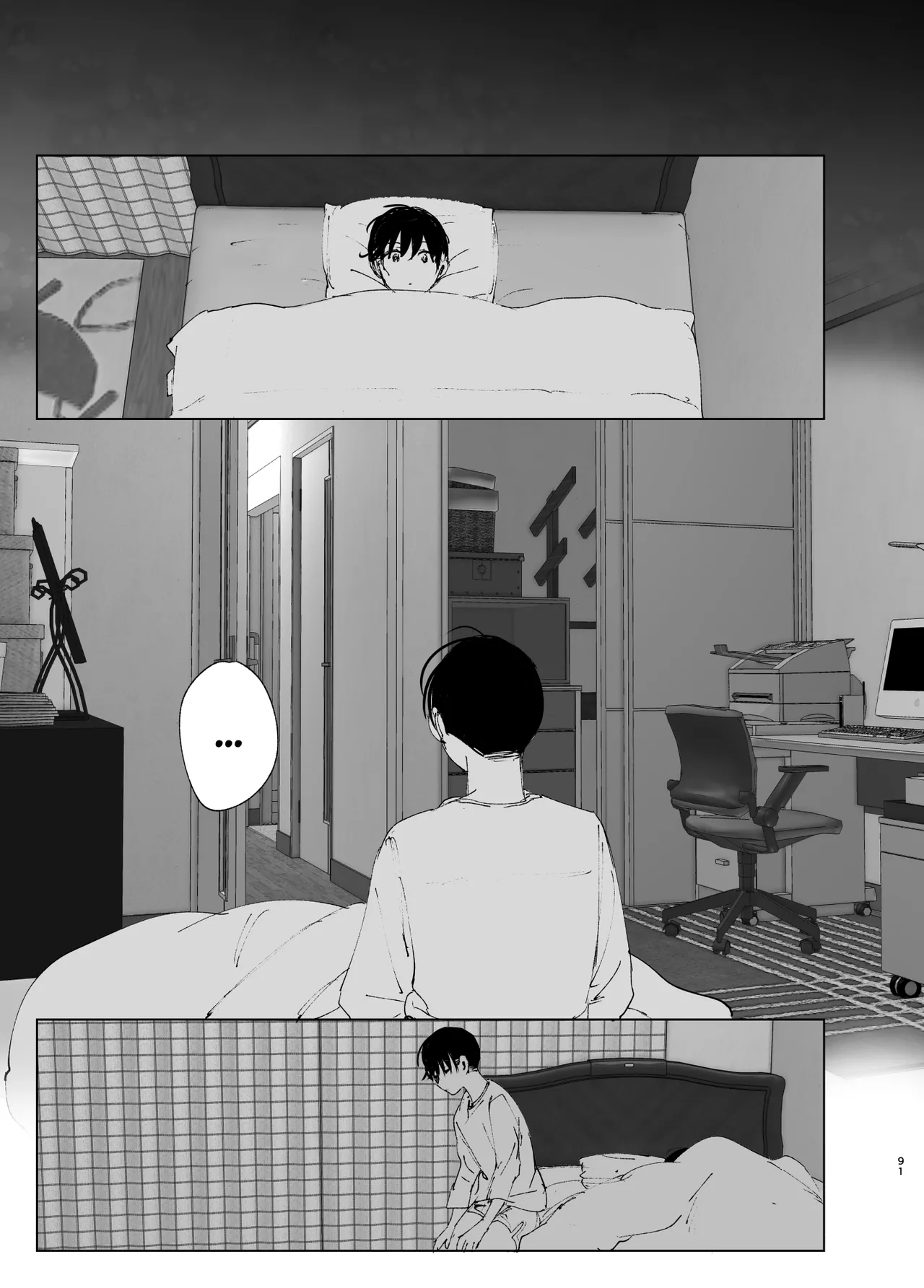 Monogatari no youni Chapter 1 - page 90