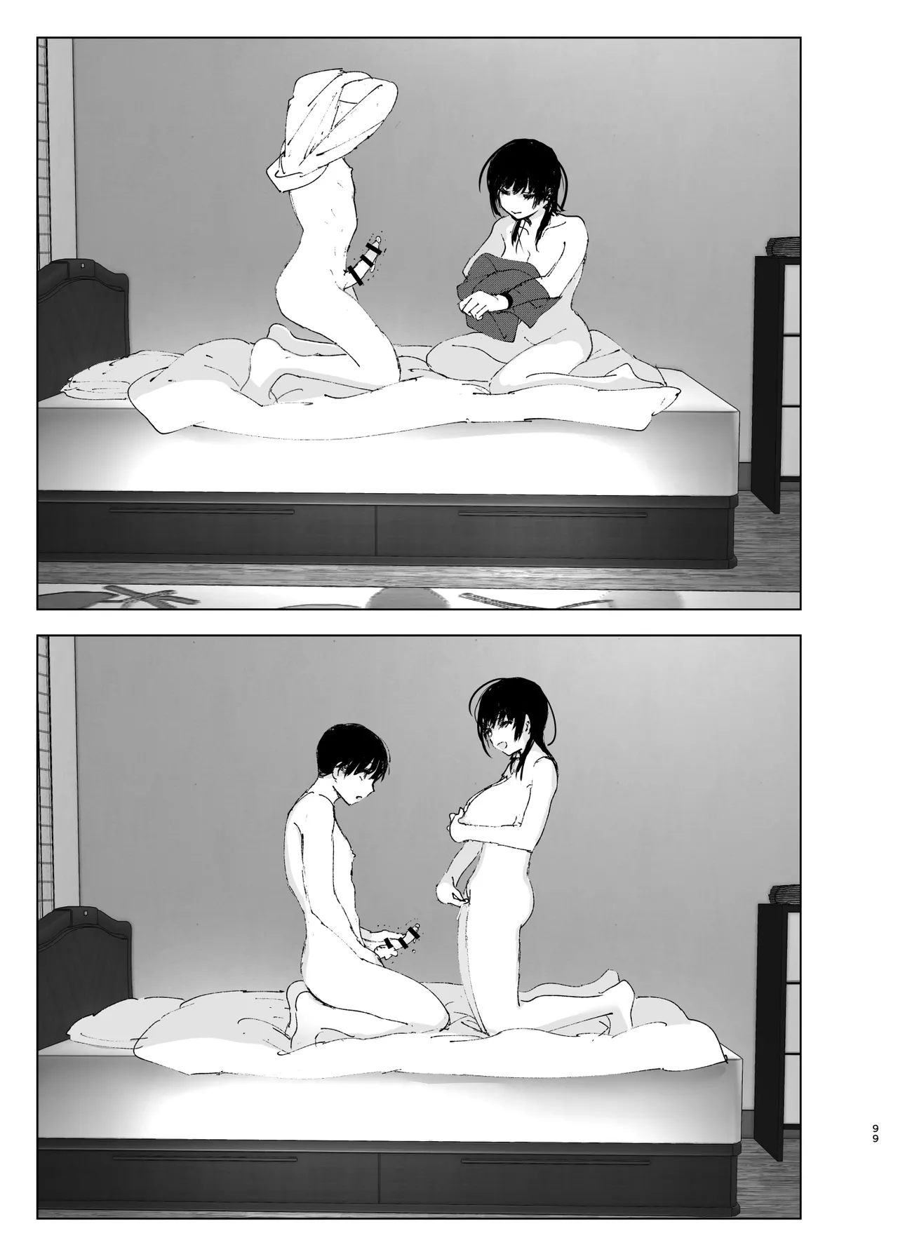 Monogatari no youni Chapter 1 - page 98
