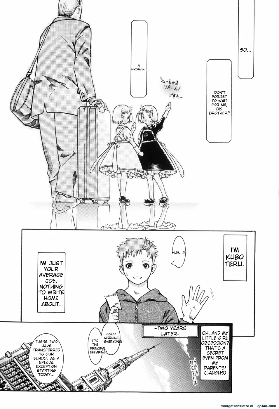 If you keep dragging your feet, it'll grow up without you, you know？ Chapter 1 - page 177