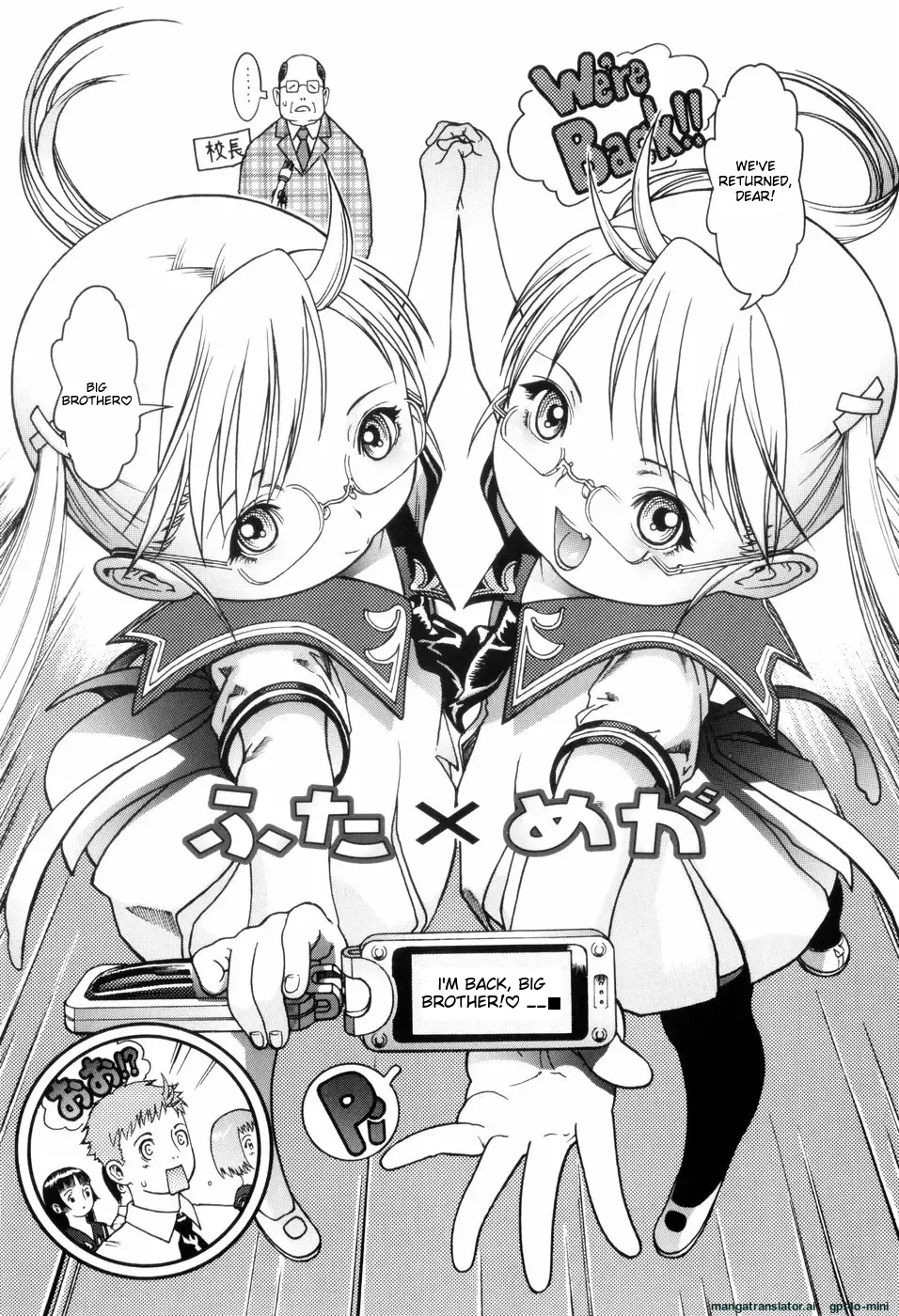 If you keep dragging your feet, it'll grow up without you, you know？ Chapter 1 - page 178
