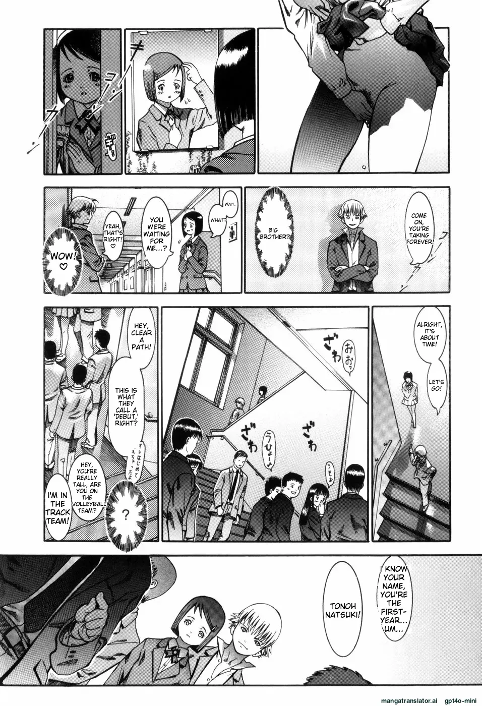 If you keep dragging your feet, it'll grow up without you, you know？ Chapter 1 - page 214