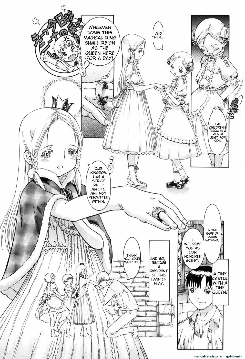If you keep dragging your feet, it'll grow up without you, you know？ Chapter 1 - page 63