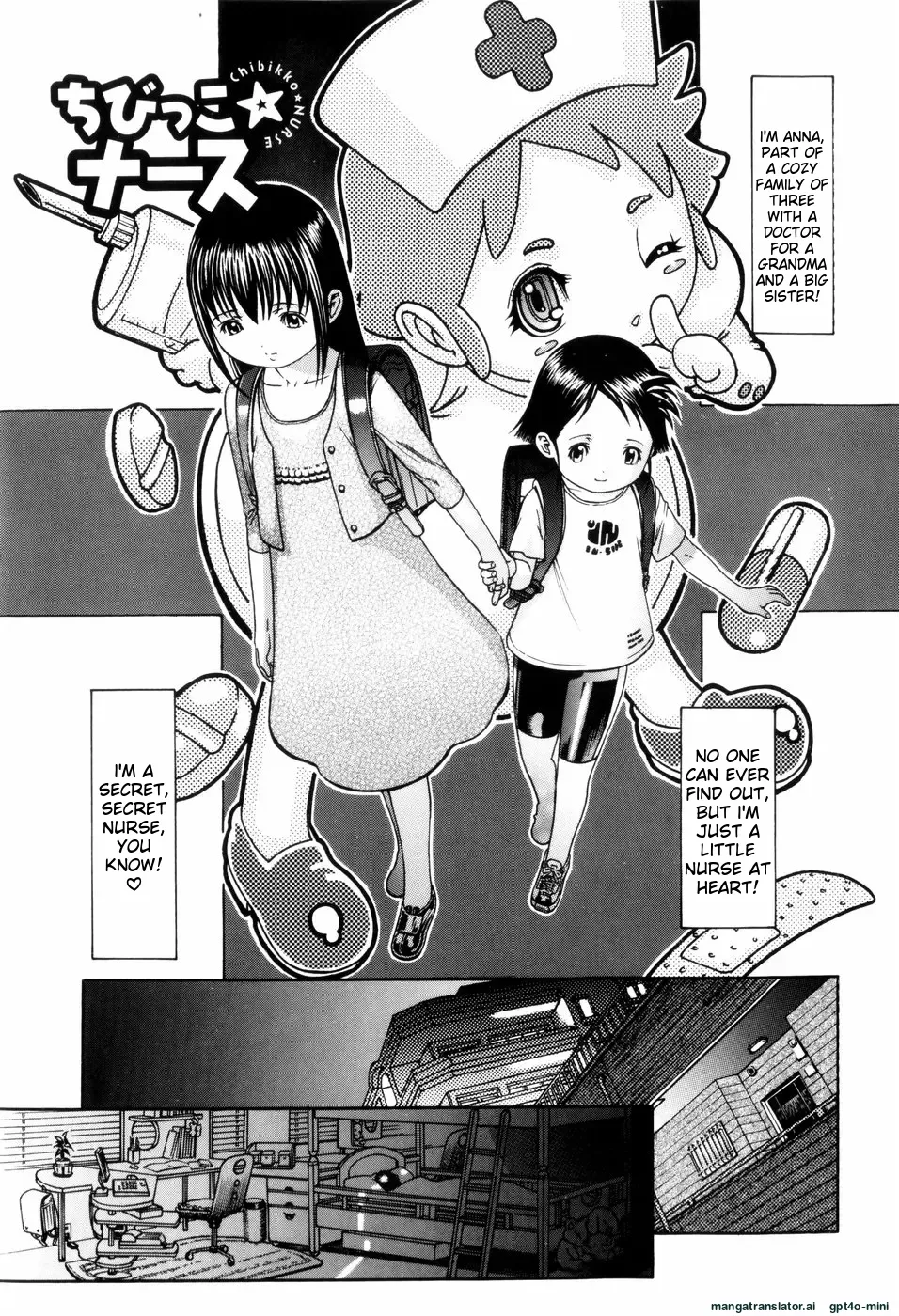 If you keep dragging your feet, it'll grow up without you, you know？ Chapter 1 - page 86