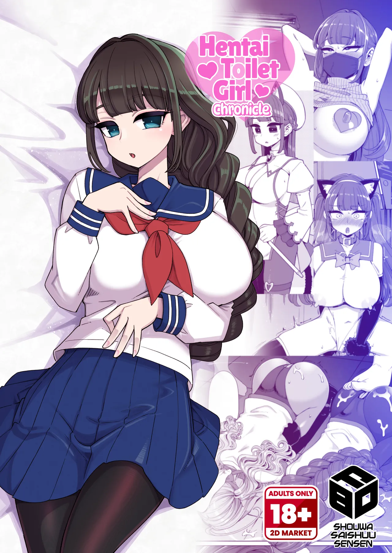 hentai toilet girl 
