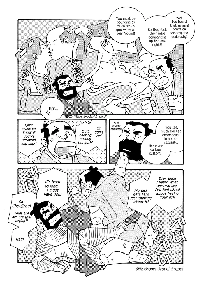 SAMURAI NIPPON! Chapter 1 - page 3