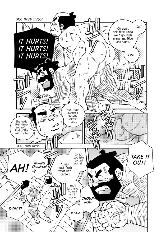 SAMURAI NIPPON! Chapter 1 - page 5