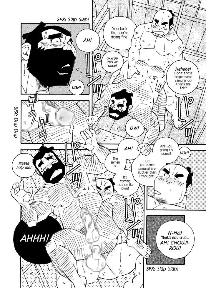 SAMURAI NIPPON! Chapter 1 - page 6