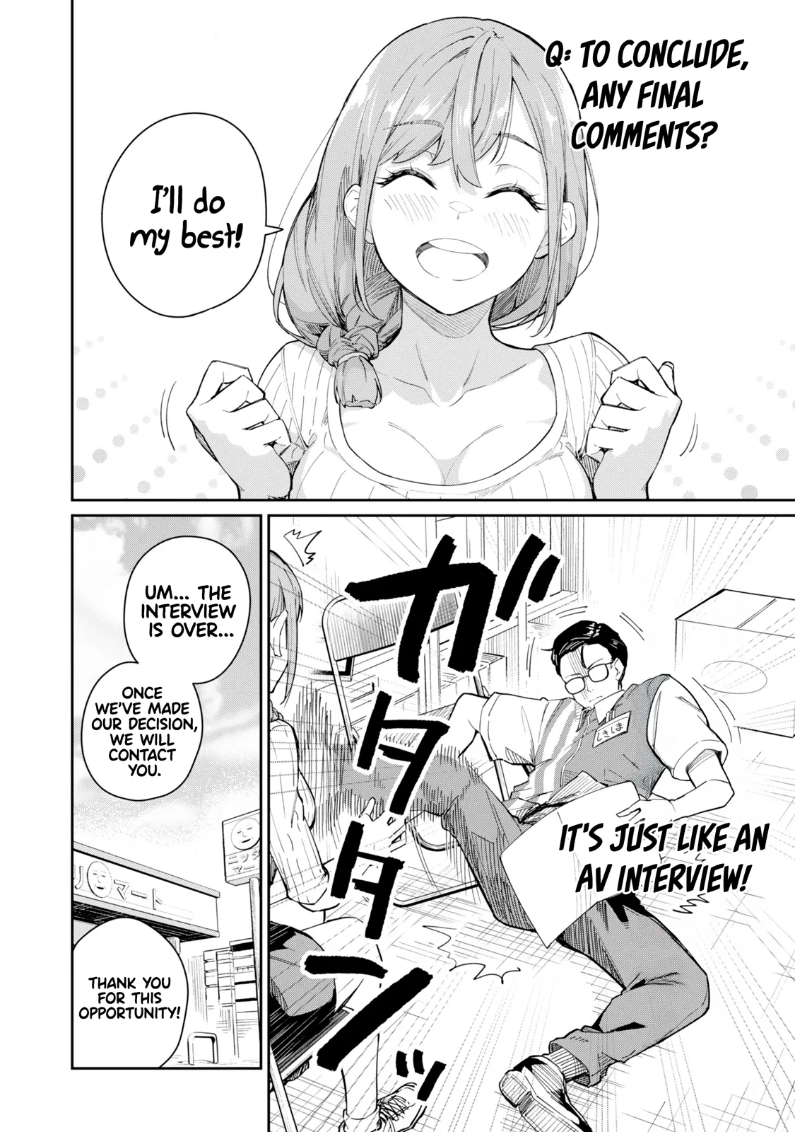 Tamagawa-san Detemashita? CHAPTER 1 Chapter 1 - page 16