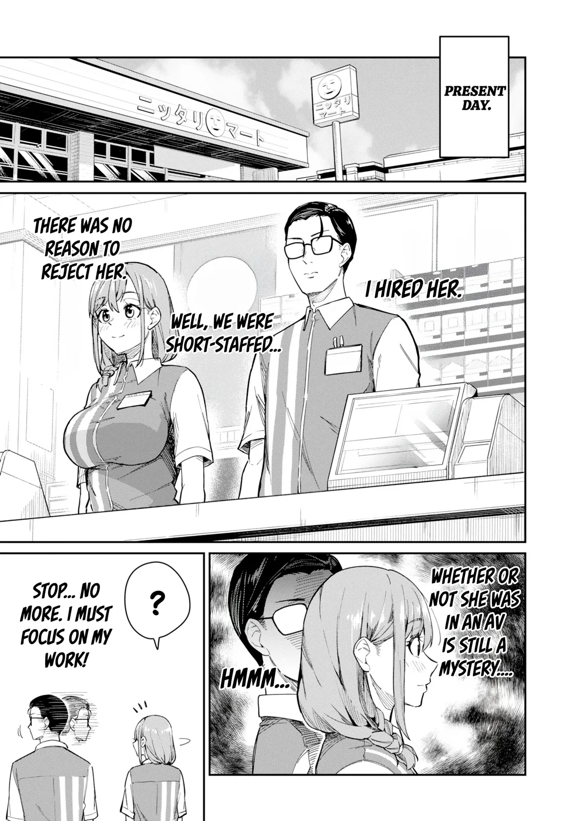 Tamagawa-san Detemashita? CHAPTER 1 Chapter 1 - page 17