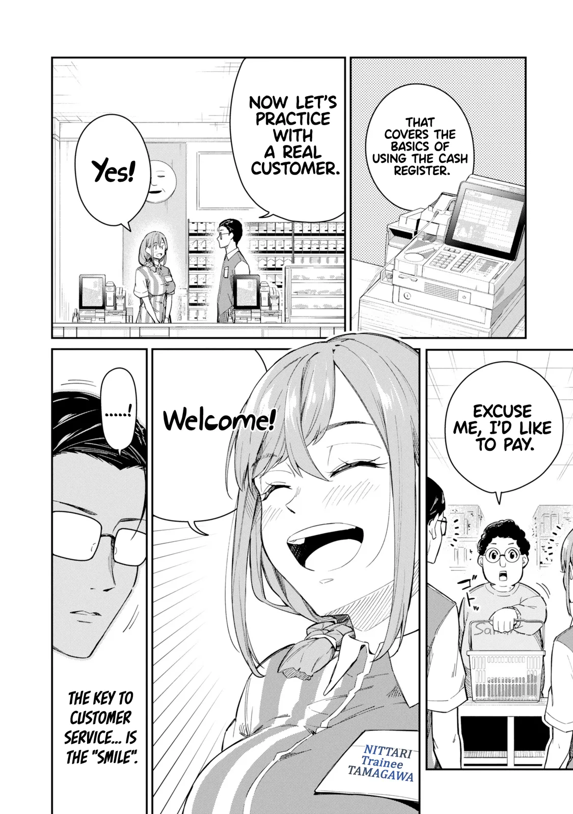 Tamagawa-san Detemashita? CHAPTER 1 Chapter 1 - page 18