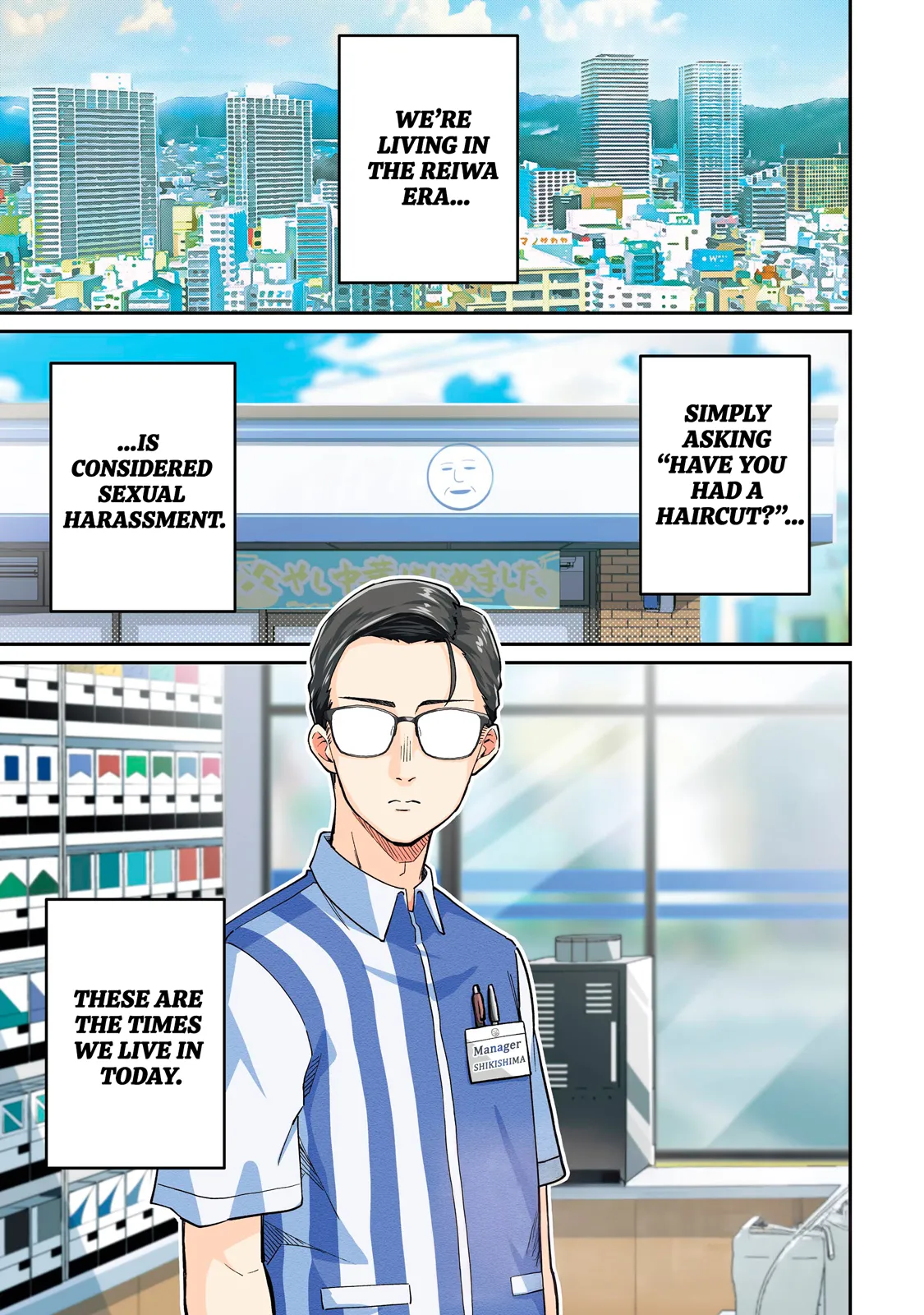 Tamagawa-san Detemashita? CHAPTER 1 Chapter 1 - page 2