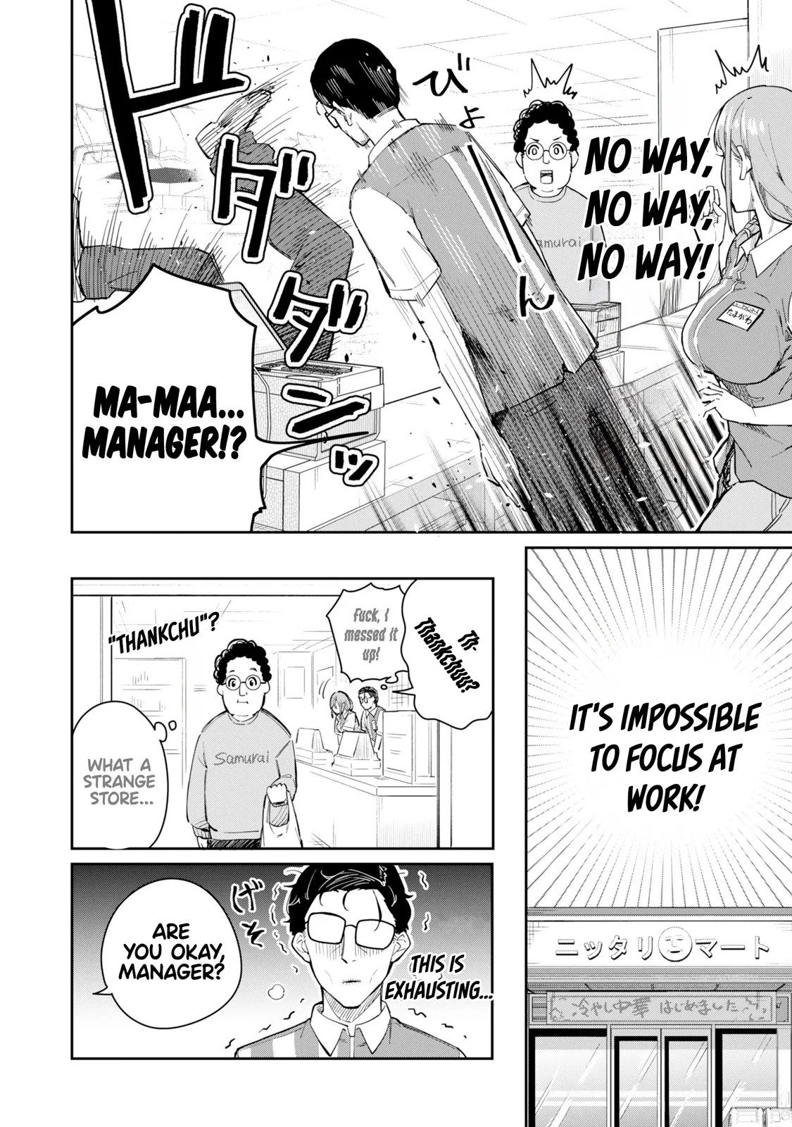 Tamagawa-san Detemashita? CHAPTER 1 Chapter 1 - page 22