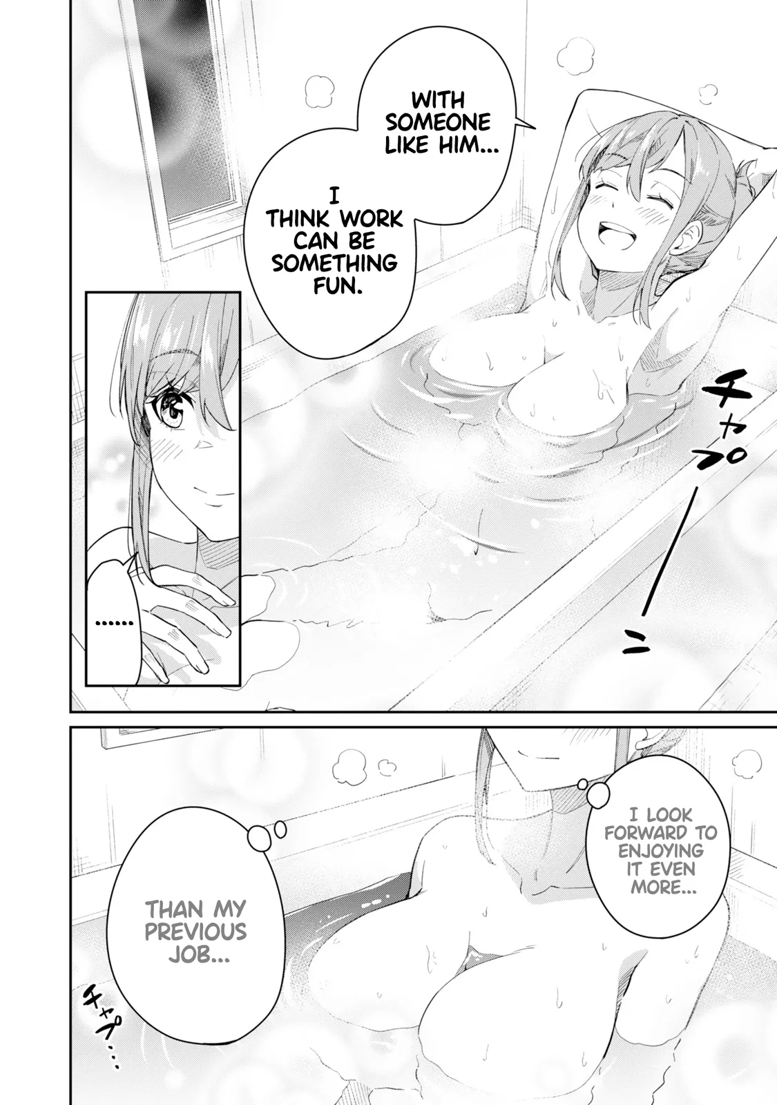 Tamagawa-san Detemashita? CHAPTER 1 Chapter 1 - page 28