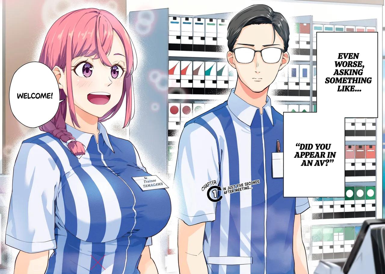 Tamagawa-san Detemashita? CHAPTER 1 Chapter 1 - page 3