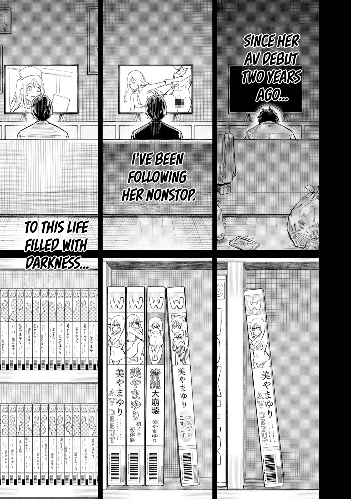 Tamagawa-san Detemashita? CHAPTER 1 Chapter 1 - page 5
