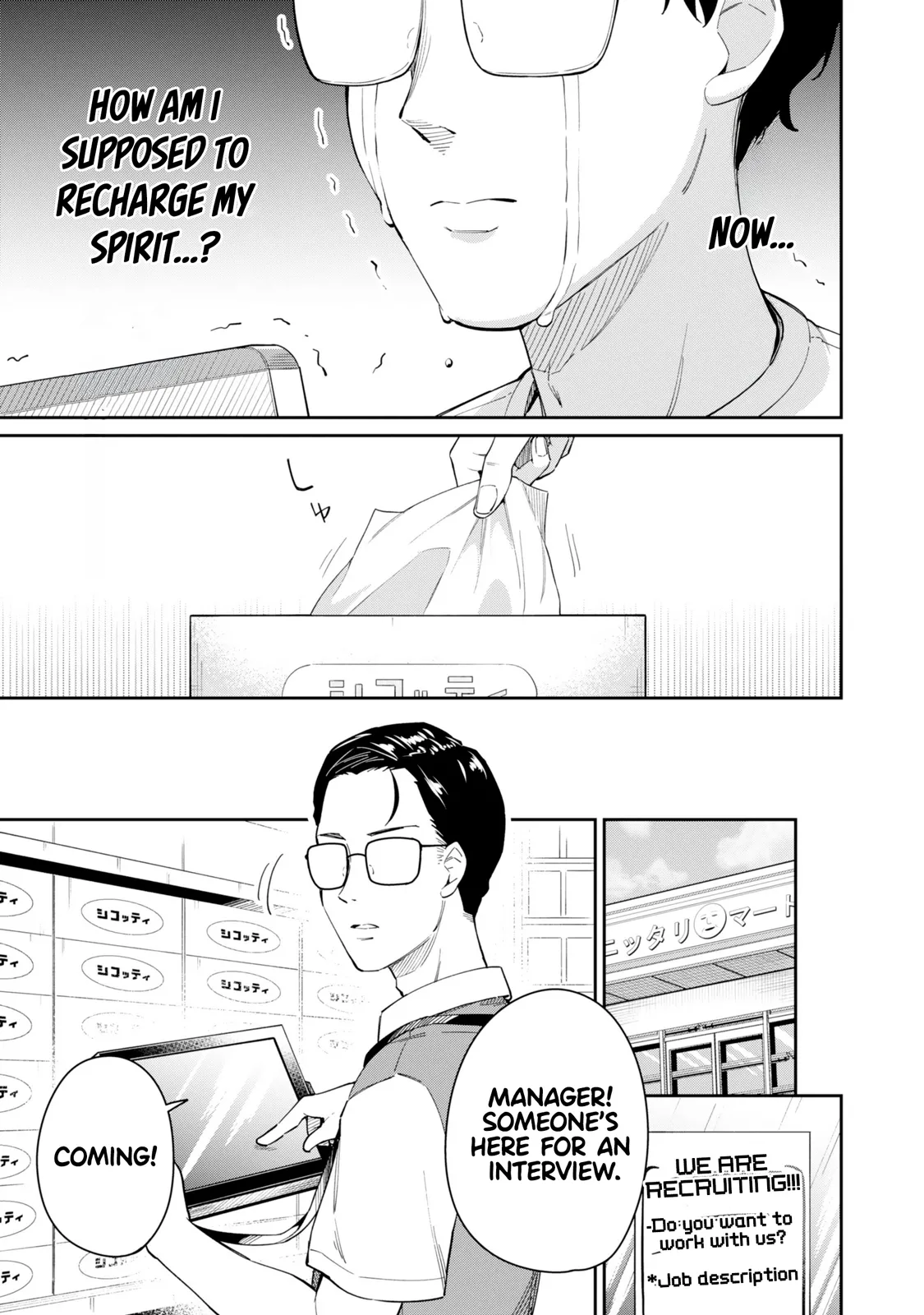 Tamagawa-san Detemashita? CHAPTER 1 Chapter 1 - page 7