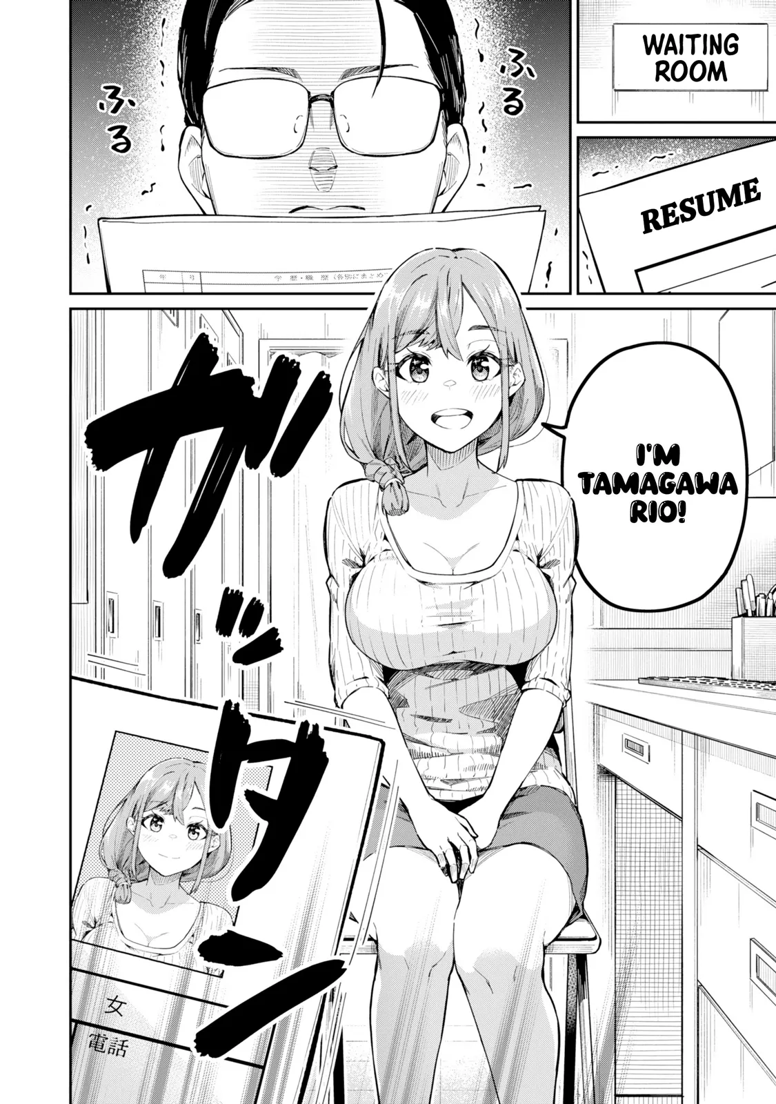 Tamagawa-san Detemashita? CHAPTER 1 Chapter 1 - page 8