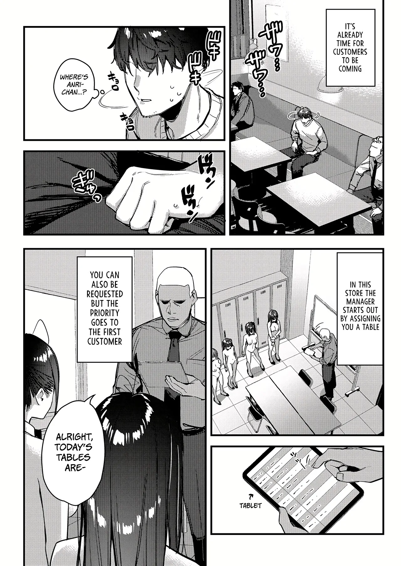 My favorite girl's part-time job offers "H services" to regular customers 4 Chapter 1 - page 16