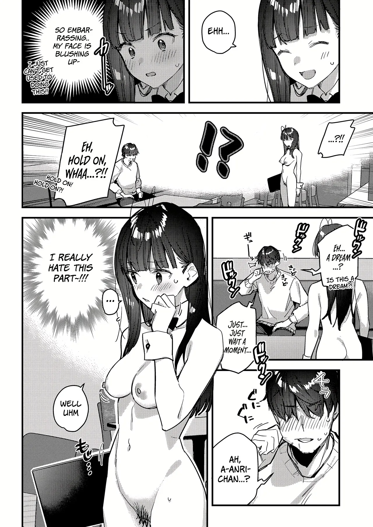 My favorite girl's part-time job offers "H services" to regular customers 4 Chapter 1 - page 20