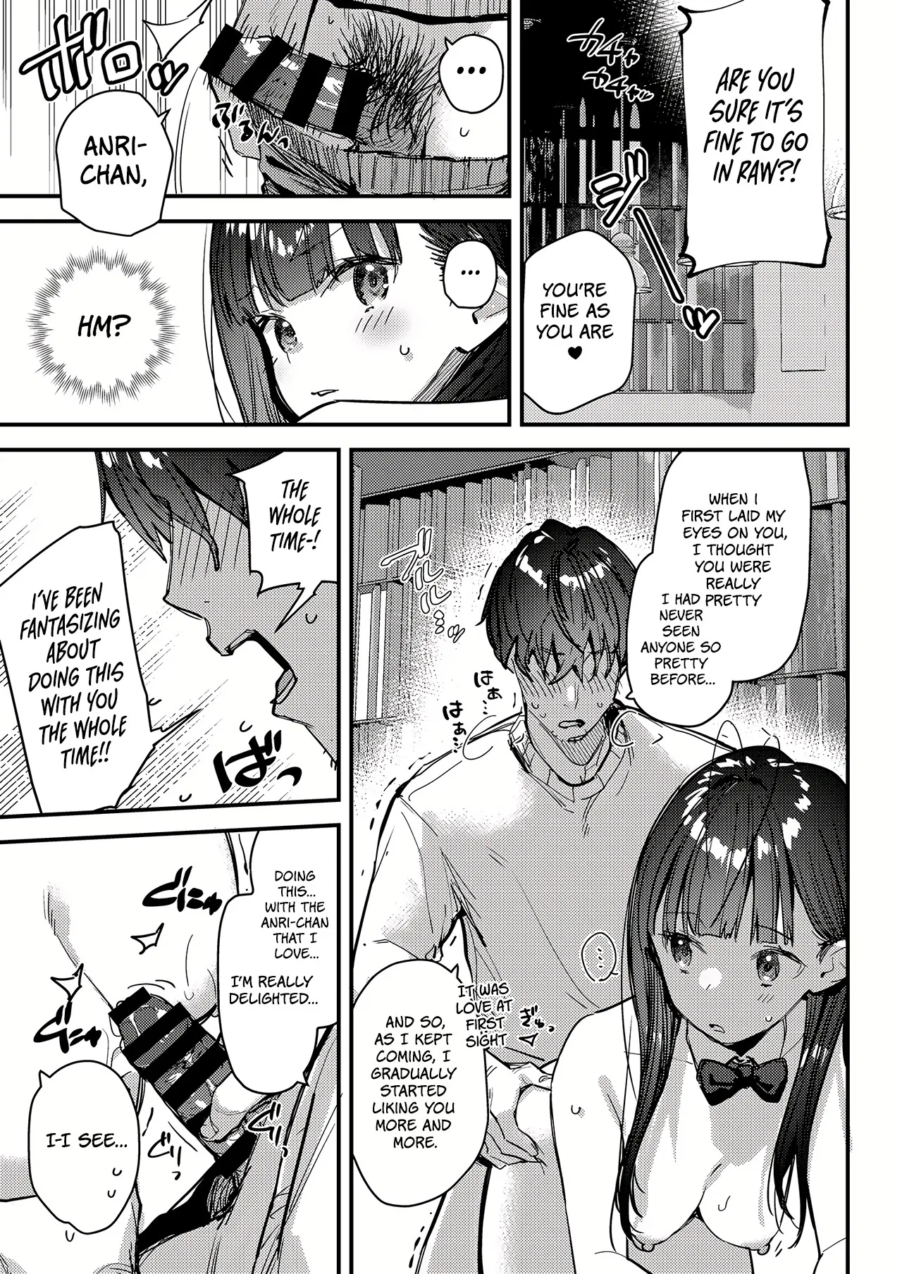 My favorite girl's part-time job offers "H services" to regular customers 4 Chapter 1 - page 23