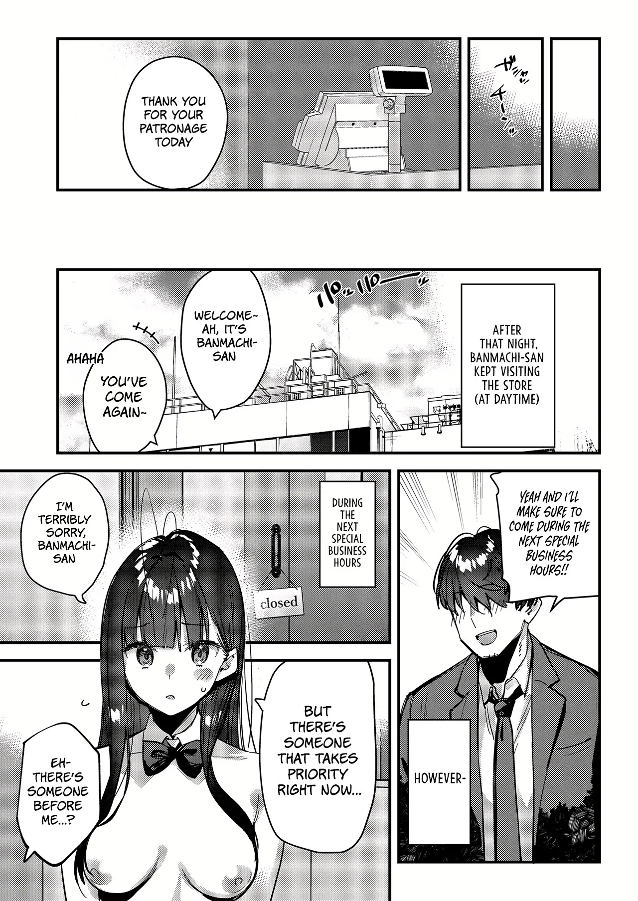 My favorite girl's part-time job offers "H services" to regular customers 4 Chapter 1 - page 31