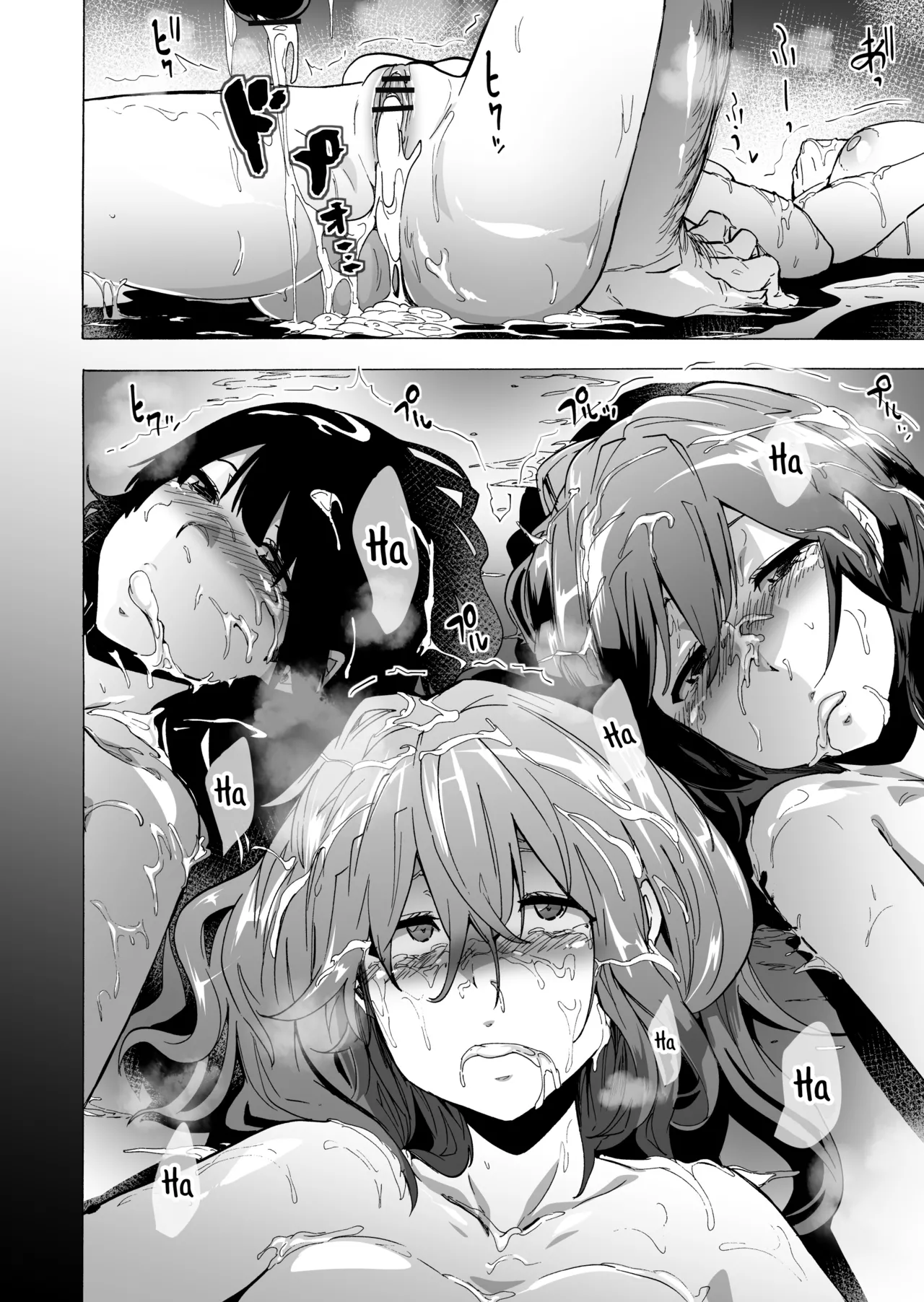 GAME OF BITCHES 1-6 Chapter 1 - page 103