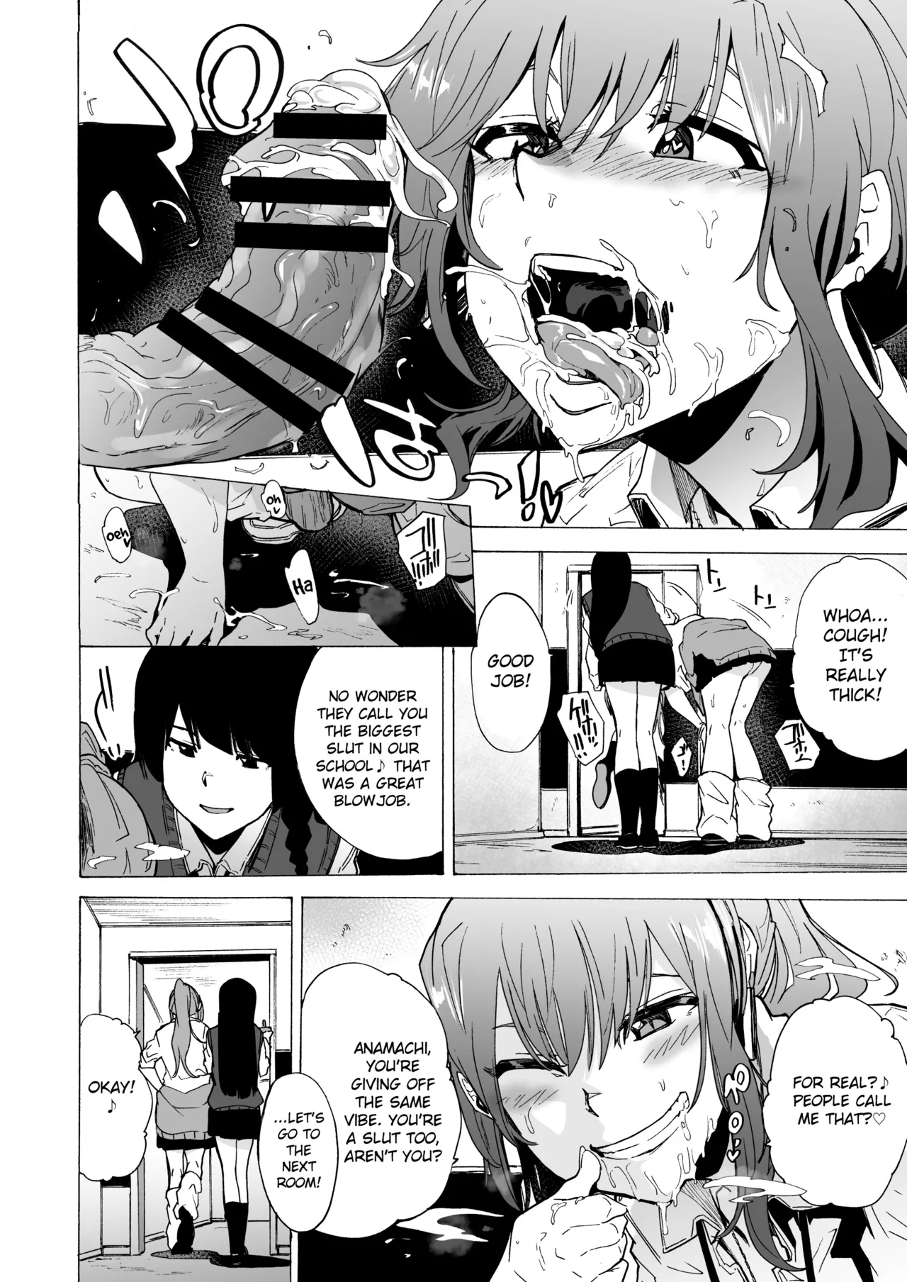 GAME OF BITCHES 1-6 Chapter 1 - page 11