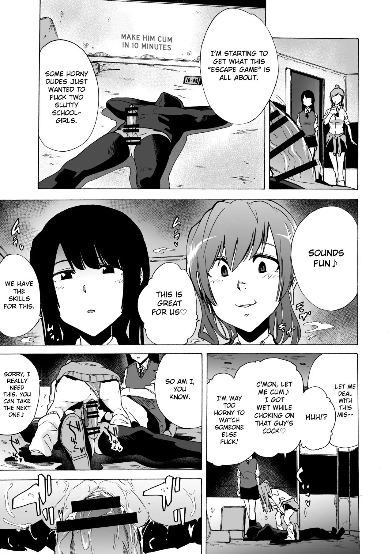 GAME OF BITCHES 1-6 Chapter 1 - page 12