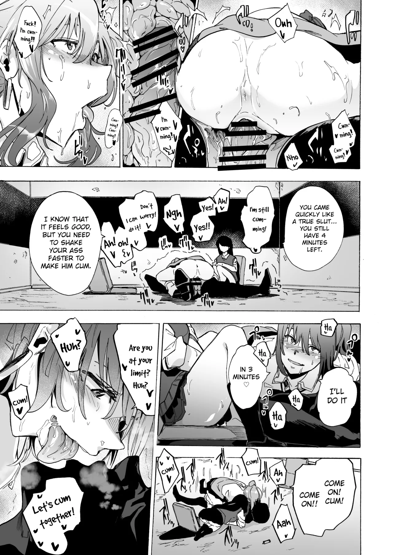 GAME OF BITCHES 1-6 Chapter 1 - page 14