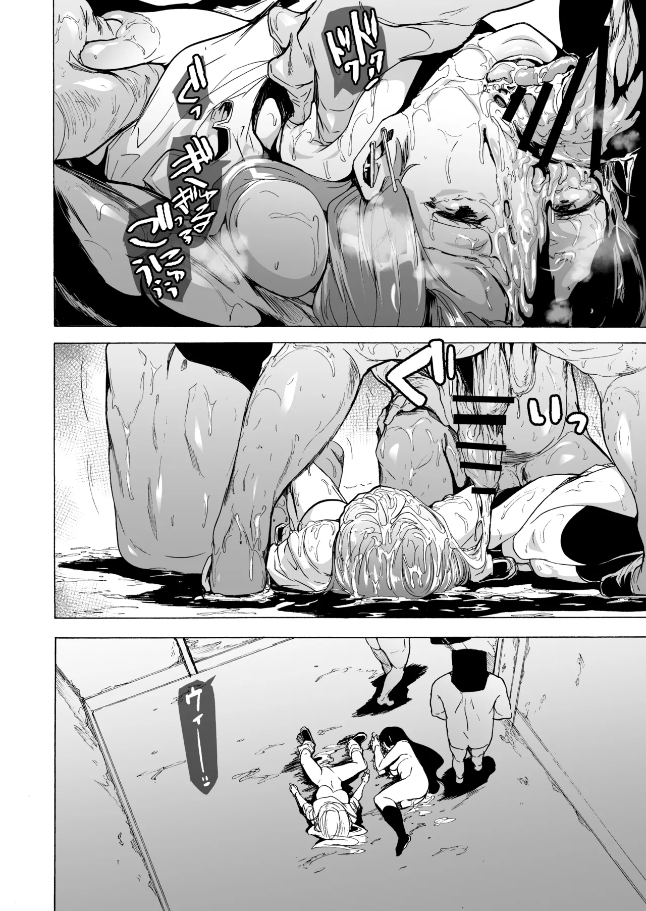 GAME OF BITCHES 1-6 Chapter 1 - page 147