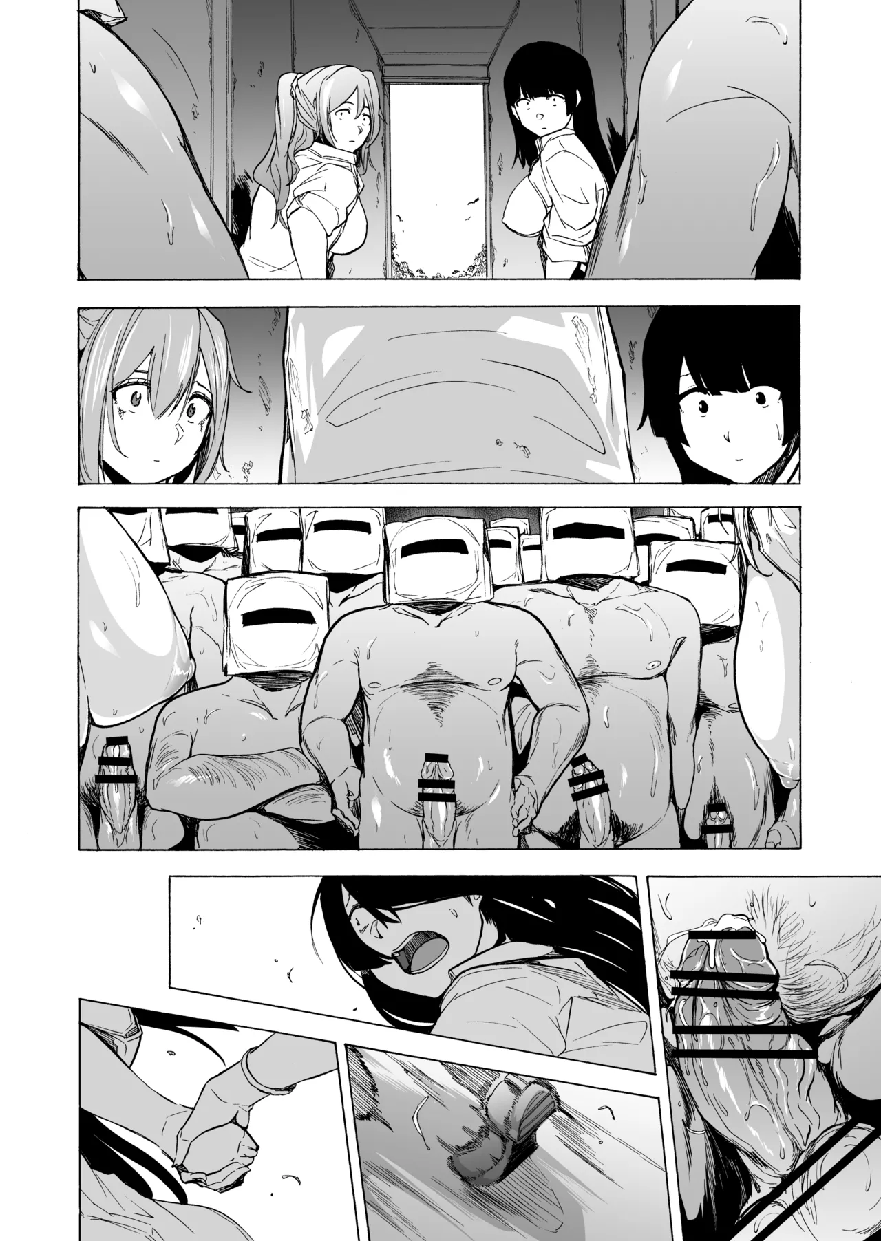 GAME OF BITCHES 1-6 Chapter 1 - page 151